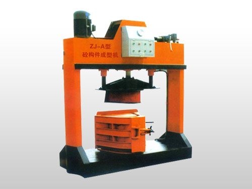 ZJ-A型 砼構(gòu)件成型機(jī)