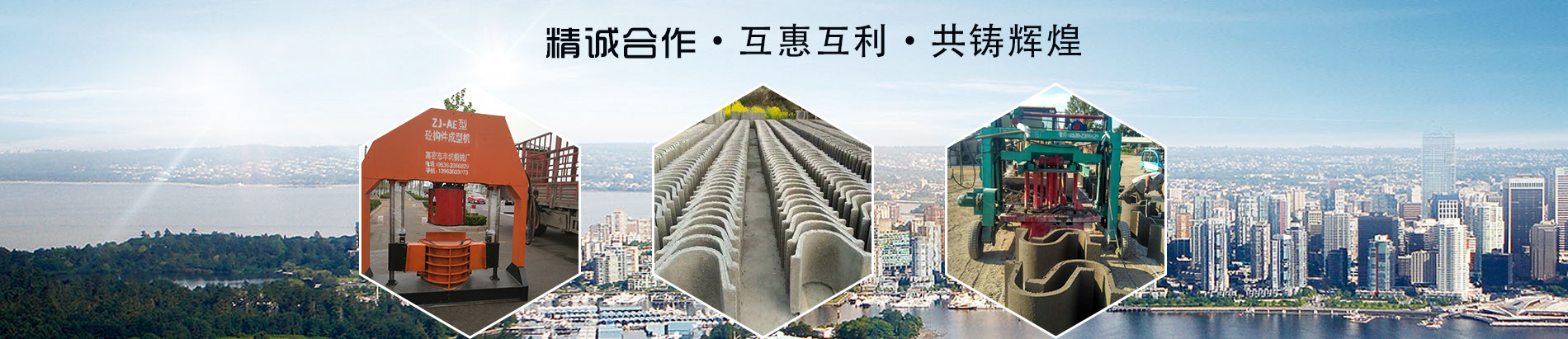 高密市豐誠(chéng)機(jī)械加工廠